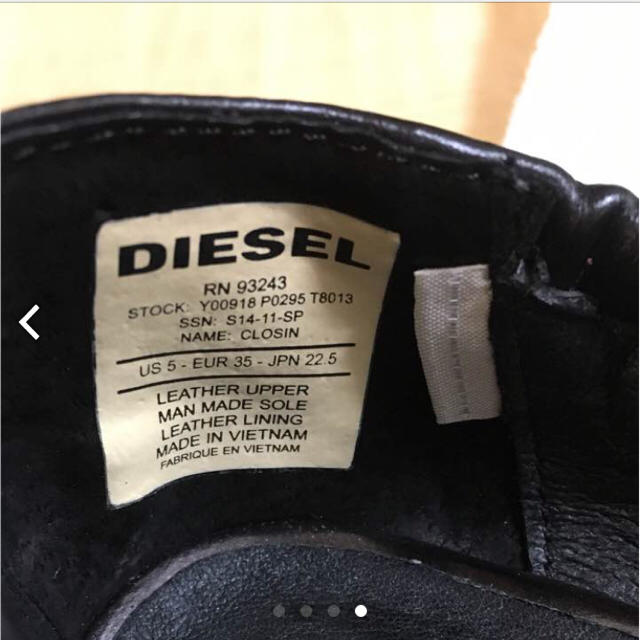 DEUXIEME CLASSE(ドゥーズィエムクラス)のDIESEL  バレーシューズ レディースの靴/シューズ(バレエシューズ)の商品写真