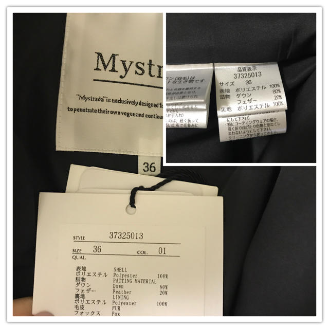 Mystrada(マイストラーダ)の未使用 マイストラーダ ダウンコート 36 レディースのジャケット/アウター(ダウンコート)の商品写真