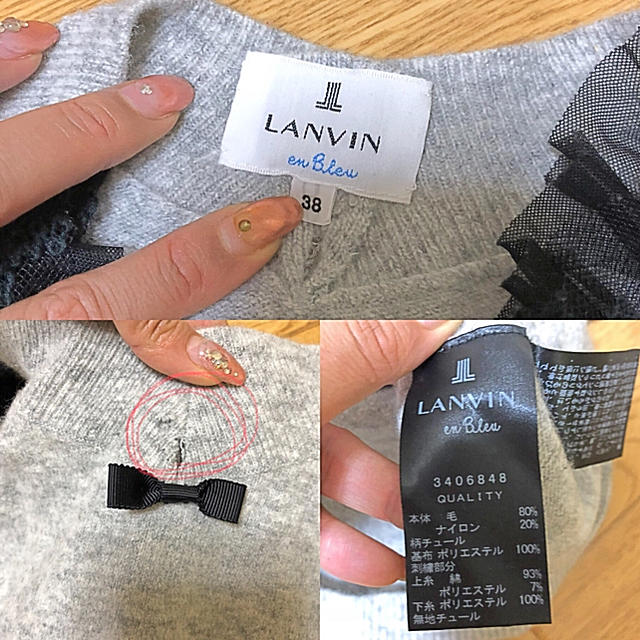 LANVIN en Bleu(ランバンオンブルー)のLANVIN ショルダーレースニット レディースのトップス(ニット/セーター)の商品写真