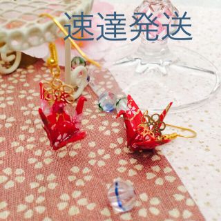 A1【桜・鶴柄】赤折り鶴の和ピアス イヤリング(ピアス)