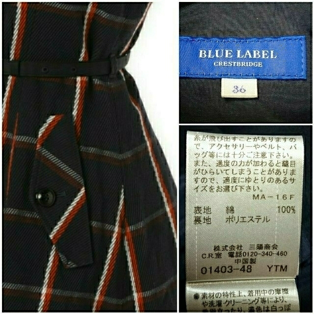 BLACK LABEL CRESTBRIDGE(ブラックレーベルクレストブリッジ)の★ブルーレーベル クリストブリッジ★美品  ベルトつきチェック柄半袖ワンピース レディースのワンピース(ひざ丈ワンピース)の商品写真