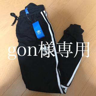 アディダス(adidas)のgon様専用(ジャージ)