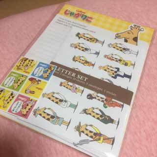 カルビー(カルビー)の新品未使用 じゃがりこ デザイン レターセット(カード/レター/ラッピング)