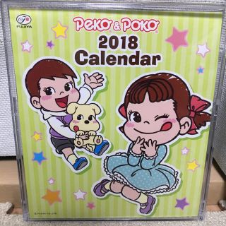 フジヤ(不二家)の2018年ペコちゃんカレンダー(カレンダー/スケジュール)