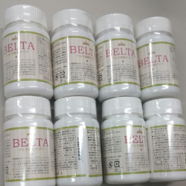 ベルタ葉酸　10個セット