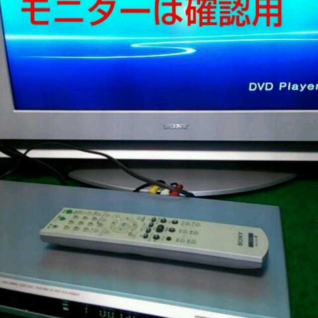 SONY(ソニー)のソニーDVDプレイヤー スマホ/家電/カメラのテレビ/映像機器(DVDプレーヤー)の商品写真