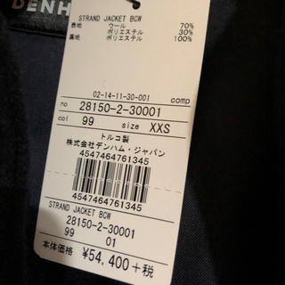 DENHAM - 新品 デンハム 定価54400円 ブラックジャケットコート の通販 ...