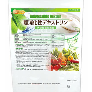 モジョリーヌ様専用 難消化性デキストリン400g 2個(ダイエット食品)