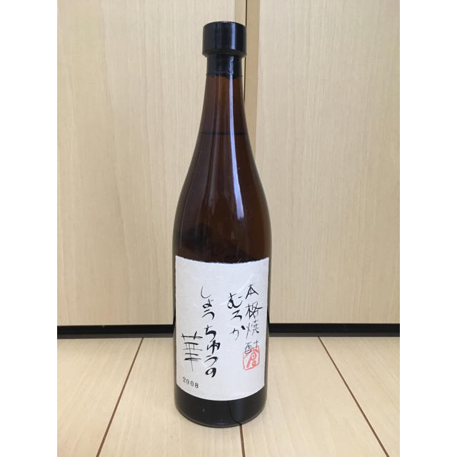 ★岩倉酒造★しょうちゅうの華 720ml 平成20年詰め10年古酒