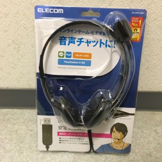 エレコム(ELECOM)の(取り置き M_たけ様)ELECOM ヘッドセット(ヘッドフォン/イヤフォン)