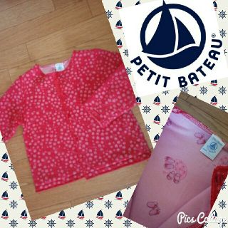 プチバトー(PETIT BATEAU)のプチバトー カーディガン 86cm(トレーナー)