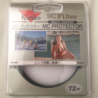 ケンコー(Kenko)の(1.17値下げ)MCプロテクター 72mm kenko 未開封品(その他)