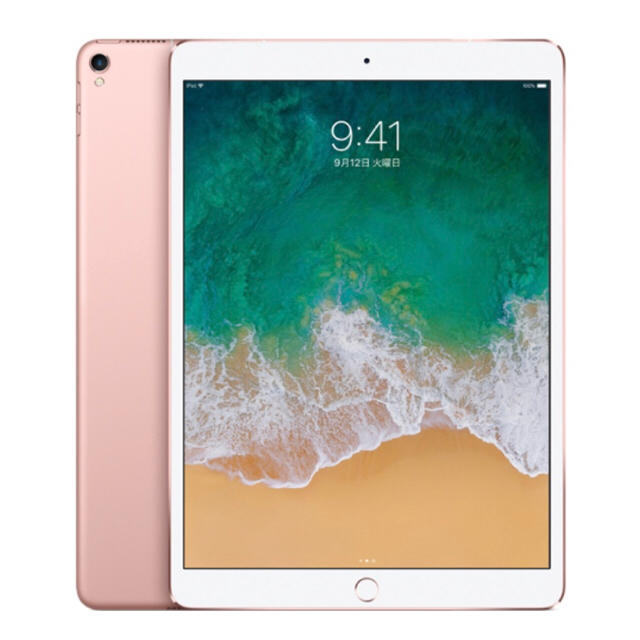 ipad pro 10.5インチ 64Gタブレット