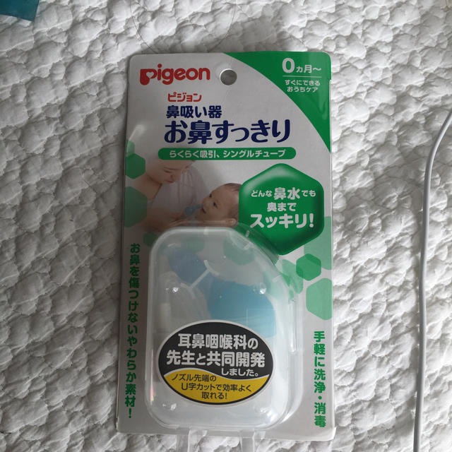 Pigeon(ピジョン)のPigeon♡鼻吸い器 キッズ/ベビー/マタニティの洗浄/衛生用品(鼻水とり)の商品写真