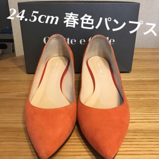 オデットエオディール(Odette e Odile)の【美品】春色✩オレンジパンプス 24.5cm(ハイヒール/パンプス)