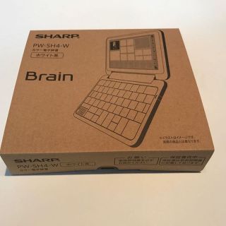 シャープ(SHARP)の新品 電子辞書 シャープ PW-SH4-W(その他)