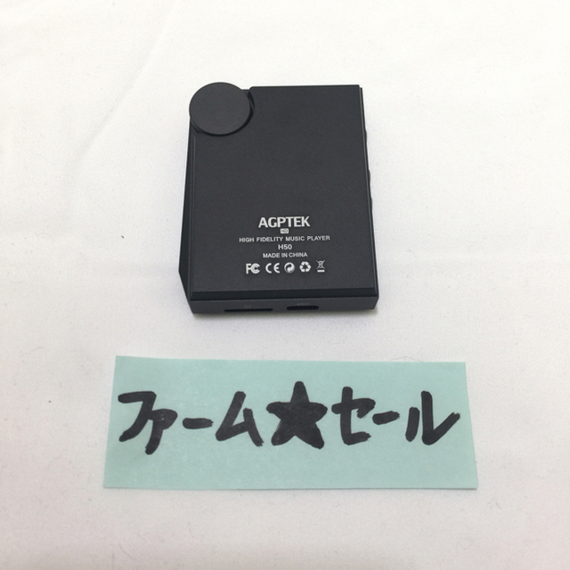 (未使用品)AGPTEK H50 デジタルオーディオプレーヤー スマホ/家電/カメラのオーディオ機器(ポータブルプレーヤー)の商品写真