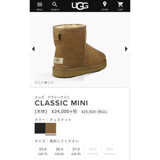 アグ(UGG)のN…-様専用 UGGムートン ありがとうございます。(ブーツ)