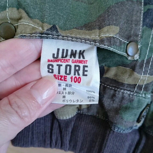 JUNK STORE(ジャンクストアー)のジャンクストア リバーシブル パンツ 100 キッズ/ベビー/マタニティのキッズ服男の子用(90cm~)(パンツ/スパッツ)の商品写真