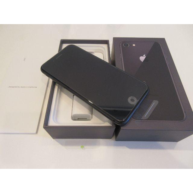Apple - ★新品★iphone8 64GB スペースグレー