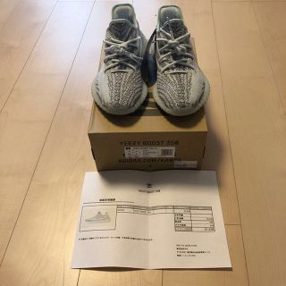 アディダス(adidas)の25.5cm yeezy boost350V2 blue tint(スニーカー)