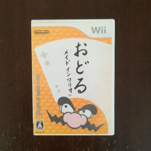 Wii(ウィー)のWiiソフト★おどるメイドインワリオ エンタメ/ホビーのゲームソフト/ゲーム機本体(家庭用ゲームソフト)の商品写真