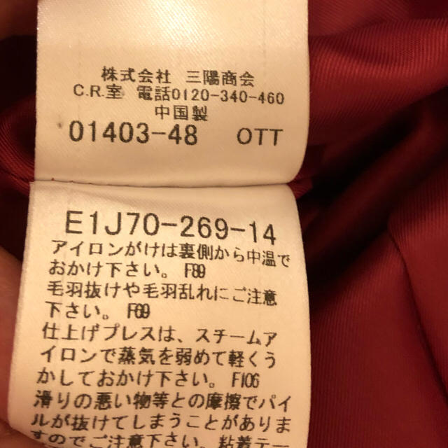 日本製好評 BURBERRY BLUE LABEL - せいら様専用♡の通販 by ruka