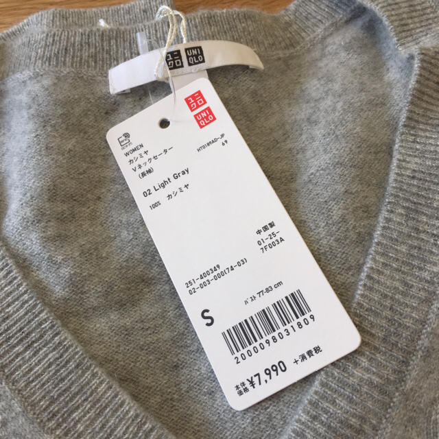 UNIQLO(ユニクロ)の新品未使用 ユニクロ 今期 カシミヤ 100% ニット Vネック セーター レディースのトップス(ニット/セーター)の商品写真