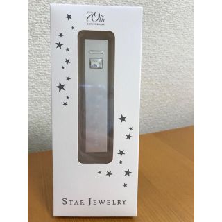 スタージュエリー(STAR JEWELRY)のスタージュエリー モバイルバッテリー ノベルティ(バッテリー/充電器)