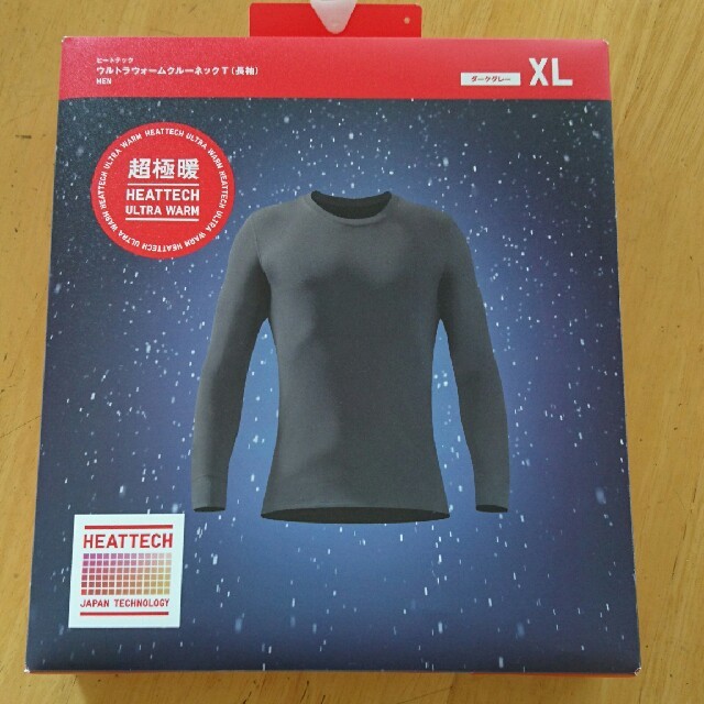 UNIQLO(ユニクロ)のユニクロ 超極暖 メンズのトップス(その他)の商品写真