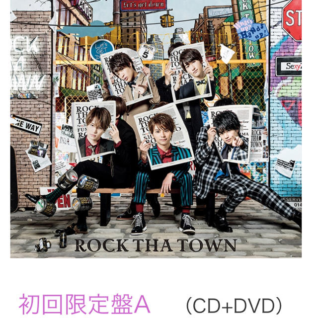 Sexy Zone(セクシー ゾーン)のROCK THA TOWN CD + DVD エンタメ/ホビーのCD(ポップス/ロック(邦楽))の商品写真