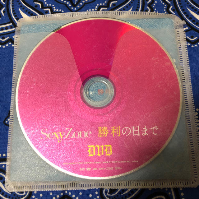 Sexy Zone(セクシー ゾーン)のROCK THA TOWN CD + DVD エンタメ/ホビーのCD(ポップス/ロック(邦楽))の商品写真