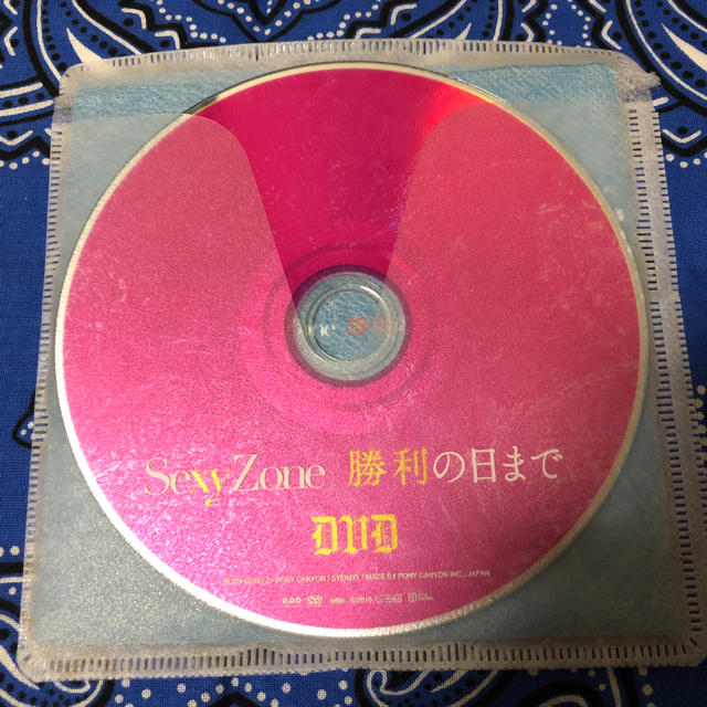 Sexy Zone(セクシー ゾーン)の勝利の日まで CD+DVD エンタメ/ホビーのCD(ポップス/ロック(邦楽))の商品写真