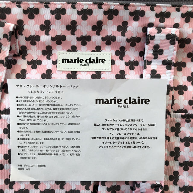 Marie Claire(マリクレール)のマリクレール レディースのバッグ(トートバッグ)の商品写真