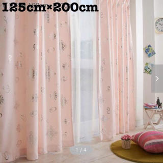 遮光カーテン 125〜180cm×200 ピンク シルバー箔 ハート 星(カーテン)