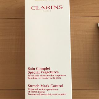 クラランス(CLARINS)の専用ページ クラランス CLARINS(妊娠線ケアクリーム)