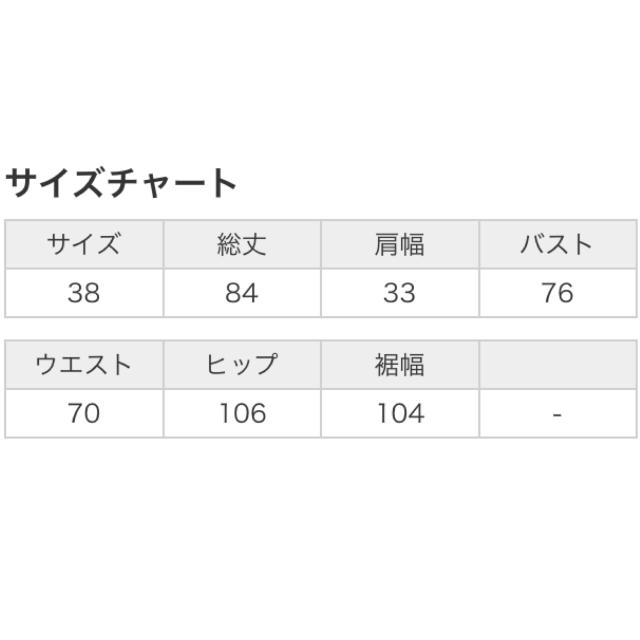 allamanda(アラマンダ)のお取り置き中 レディースのワンピース(ひざ丈ワンピース)の商品写真