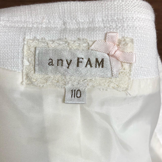 anyFAM(エニィファム)のany FAM 白 ボレロ 110 キッズ/ベビー/マタニティのキッズ服女の子用(90cm~)(ジャケット/上着)の商品写真