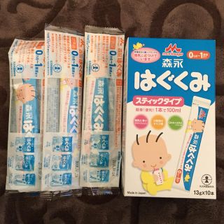 モリナガニュウギョウ(森永乳業)のharuhi 様専用ページ(その他)