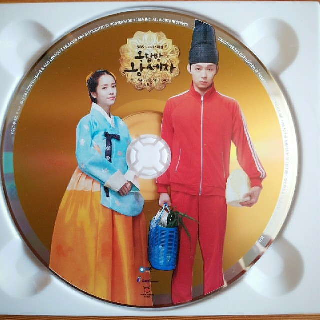 韓国ドラマost エンタメ/ホビーのCD(テレビドラマサントラ)の商品写真