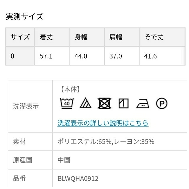 anySiS(エニィスィス)のanysis ウエストリボンブラウス レディースのトップス(シャツ/ブラウス(長袖/七分))の商品写真