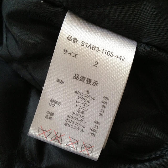 SLY(スライ)のSLY ウールスタジャン☆ レディースのジャケット/アウター(スタジャン)の商品写真