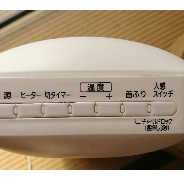 さりちゃん様専用 スマホ/家電/カメラの生活家電(その他)の商品写真