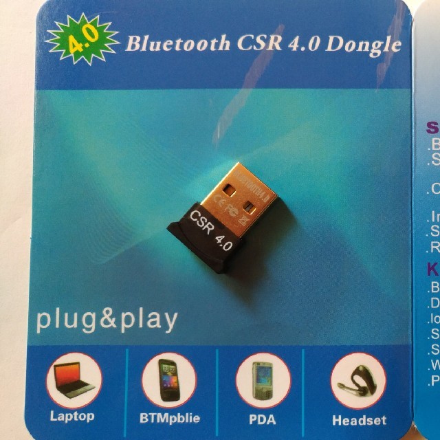 Win10動作確認済 BlueTooth USB CSR4.0ドングル アダプタ スマホ/家電/カメラのオーディオ機器(その他)の商品写真