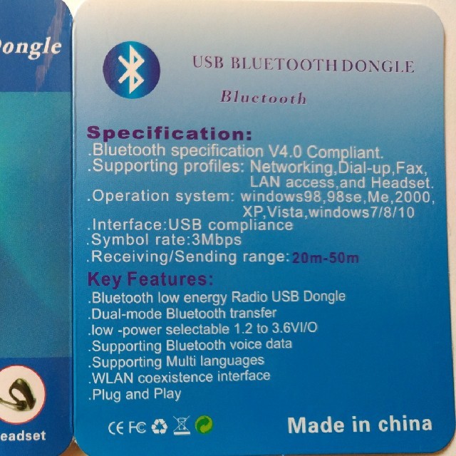 Win10動作確認済 BlueTooth USB CSR4.0ドングル アダプタ スマホ/家電/カメラのオーディオ機器(その他)の商品写真