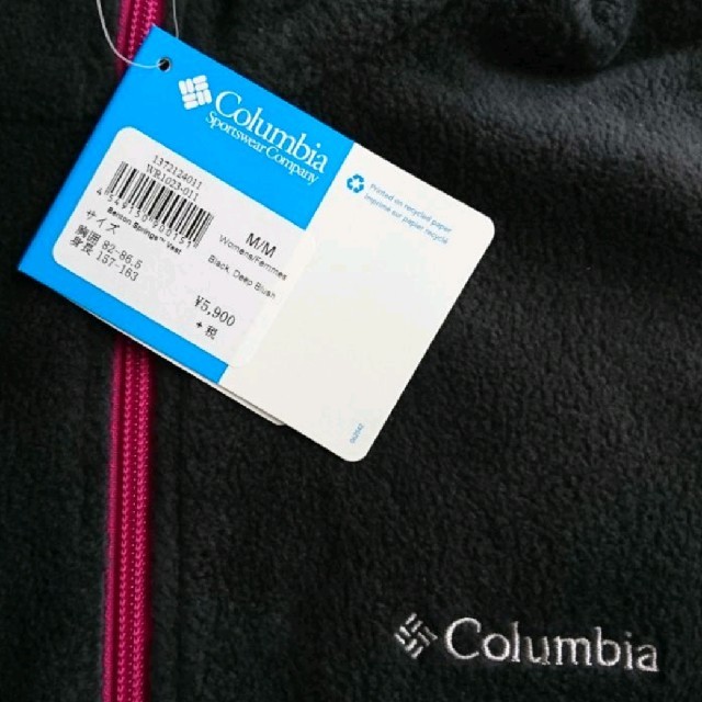 Columbia(コロンビア)の新品未使用　コロンビア　ベスト　レディースM レディースのトップス(ベスト/ジレ)の商品写真