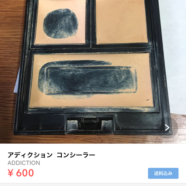 ADDICTION(アディクション)のおまとめ2件 コスメ/美容のベースメイク/化粧品(口紅)の商品写真