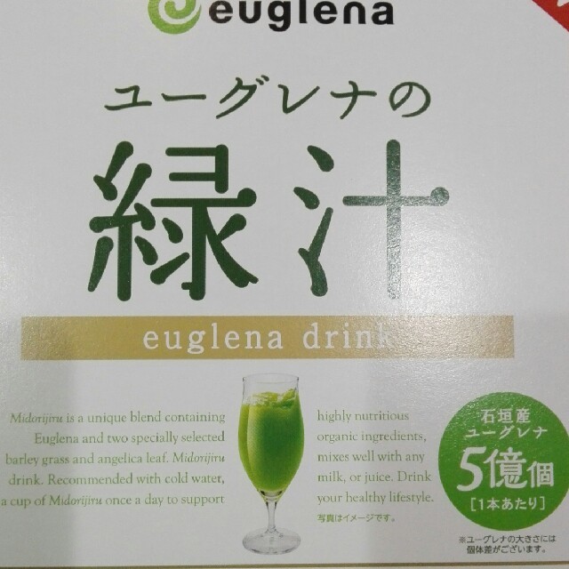 値下げ ユーグレナ 緑汁 お試しの通販 By Air ラクマ