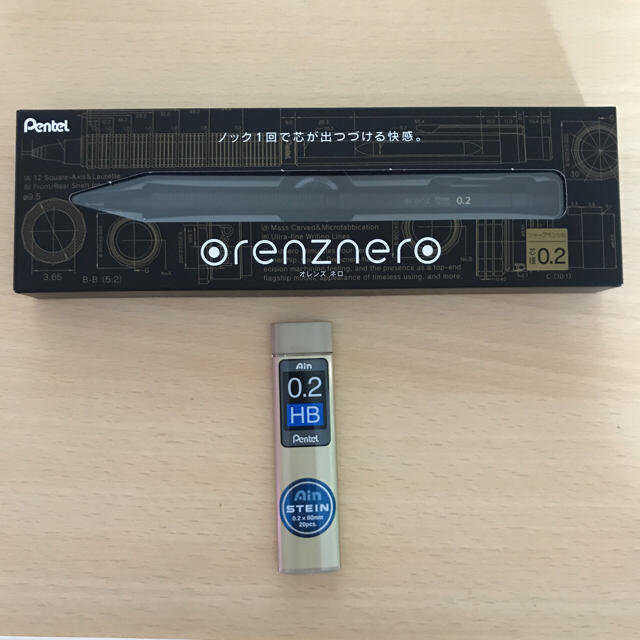 ぺんてる(ペンテル)の本日（1/17）限定値下げ！！オレンズネロ0.2 インテリア/住まい/日用品の文房具(ペン/マーカー)の商品写真