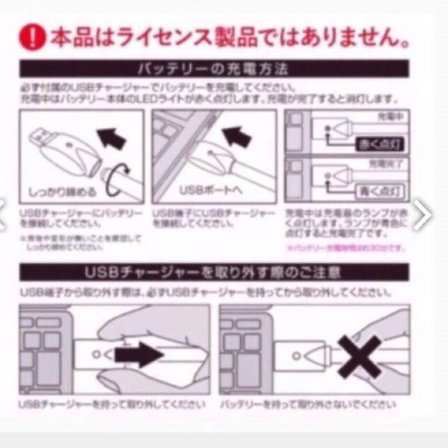 プルームテック 互換バッテリー 電子タバコ  ブラック スマホ/家電/カメラの生活家電(その他)の商品写真